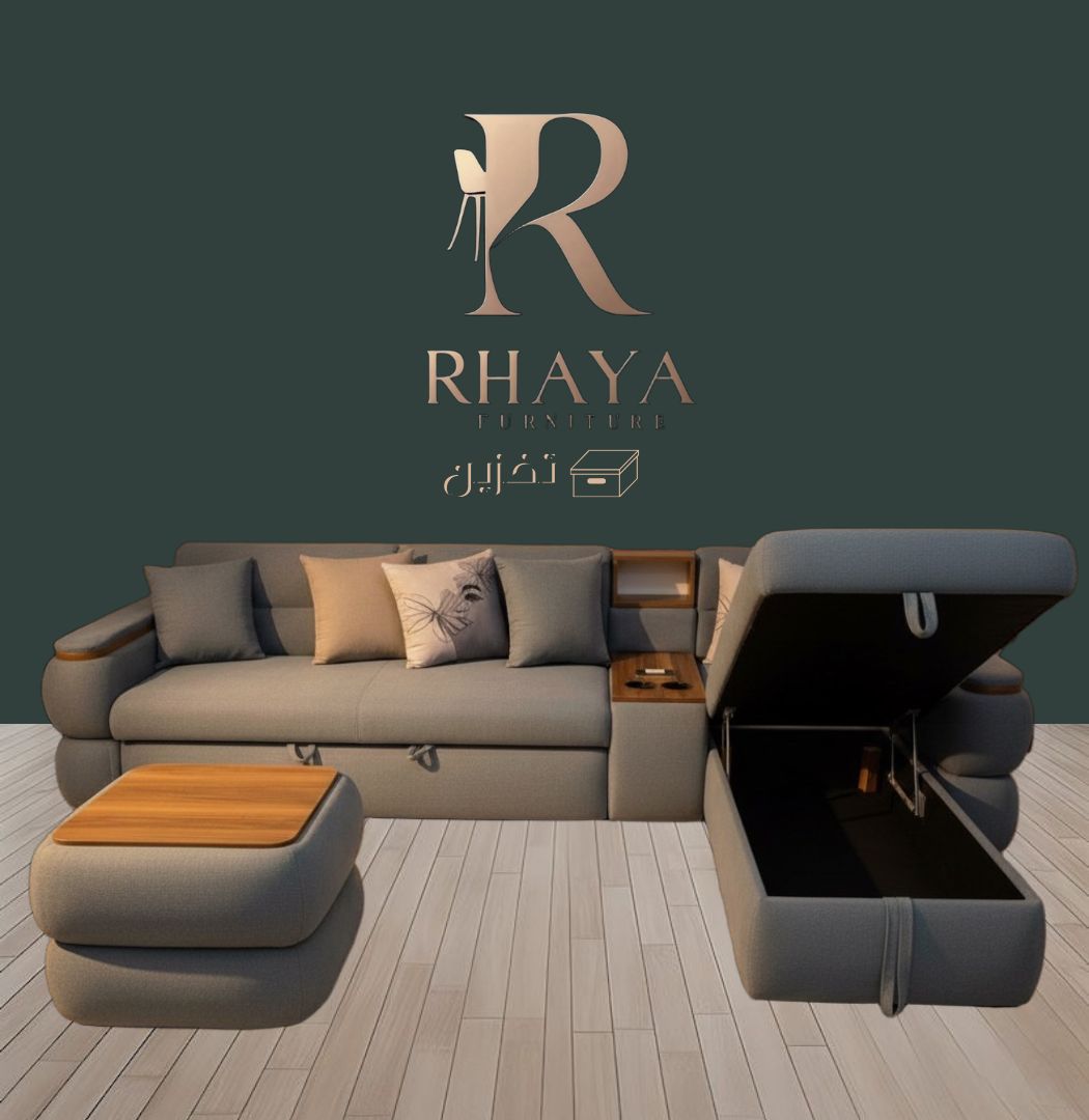 ركنة هارموني - سرير وسحارة تخزين ووحدات شحن وكب هولدر